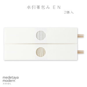 ̎ a   j H j  ĂȂ H }t  VN { a_ | medetaya modern  EN 2V