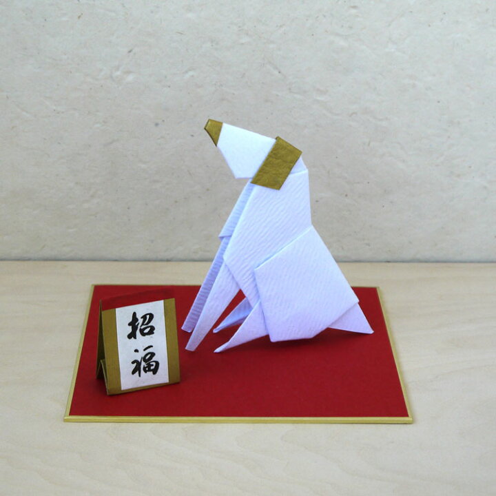 楽天市場 折り紙かざり 戌 和紙の店 めでたや 楽天市場店