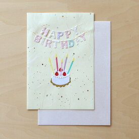 メッセージカード 和紙 ギフトカード 誕生日 おめでとう Happybirthday 和雑貨 かわいい|和紙クラフトカード・大 バースディケーキ