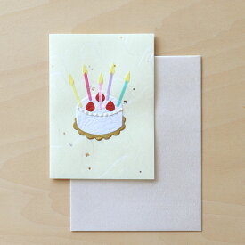 メッセージカード ギフトカード 誕生日 お祝い ご長寿 かわいい|和紙クラフトカード・小 バースディケーキ