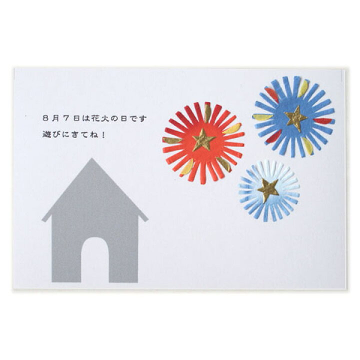 楽天市場 和紙パーツ 花火 和紙の店 めでたや 楽天市場店 楽天市場 和紙パーツ 花火 和紙の店 めでたや 楽天市場店