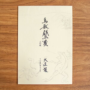 bY ւ a ^[p B5  ^[y[p[ ^ e 莆 A   ETM  JG o|bY ̈ 20Ԃ