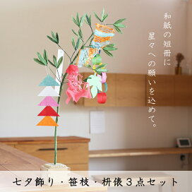 楽天市場 和紙 色鳥の子紙 和紙の店 めでたや 楽天市場店