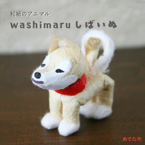 킵܂ Č u a 킢  ObY }XRbg IuWF NAP[X|ȃAj}V[Y washimaru@Č