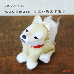 킵܂ Č u a 킢  ObY }XRbg IuWF NAP[X|ȃAj}V[Y washimaru Č 