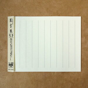 ւ n a r  ^[p Vv 莆 ւ y ѕM  i rWlX c|g cO܁@r 20y24cm×18cmz