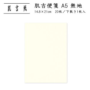 ւ n A5 a rȂ  ^[p Vv n 莆 ւ y ѕM  i rWlX c |g A5 n 20