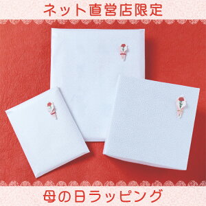scXty̓bsOz bsO v[g  Li a  蕨 Mtg l J[l[V Motherfs day gift ꂳ 肪Ƃ