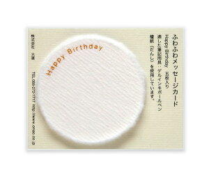 bZ[W J[h  a ^O a GXR[hJ[h ߂łƂ j  bZ[WJ[h v[g| ӂӂ탁bZ[WJ[h HappyBirthday 5