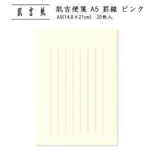 ւ A5 p ^[y[p[ ^[p ǎ a 莆 Vv r c A  i l ʔN rWlX|g A5 r sN 20