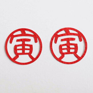 medetaya KIRIE nekonekodesign���j���I�[�i�����g �؂�G �Е��� �� 2����