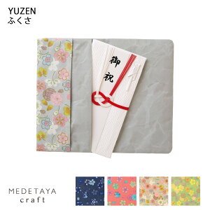 MEDETAYA craft@YUZEN ӂyS4z | ގ FT a    ؓ  m {  m _ |[` v y ʒ pX|[g P[X ̓ 蒠 蕨  