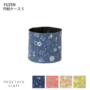 MEDETAYA craft@YUZEN ~P[X STCY yS4zFT gCbgy[p[ Jo[ P[X y uV CN X^h  ̓ a { y ی^ ~ ~` [  