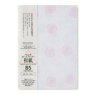 楽天市場 コピー プリンター用和紙 祝花 紅白 厚口 10枚入 B5 A4 和紙の店 めでたや 楽天市場店