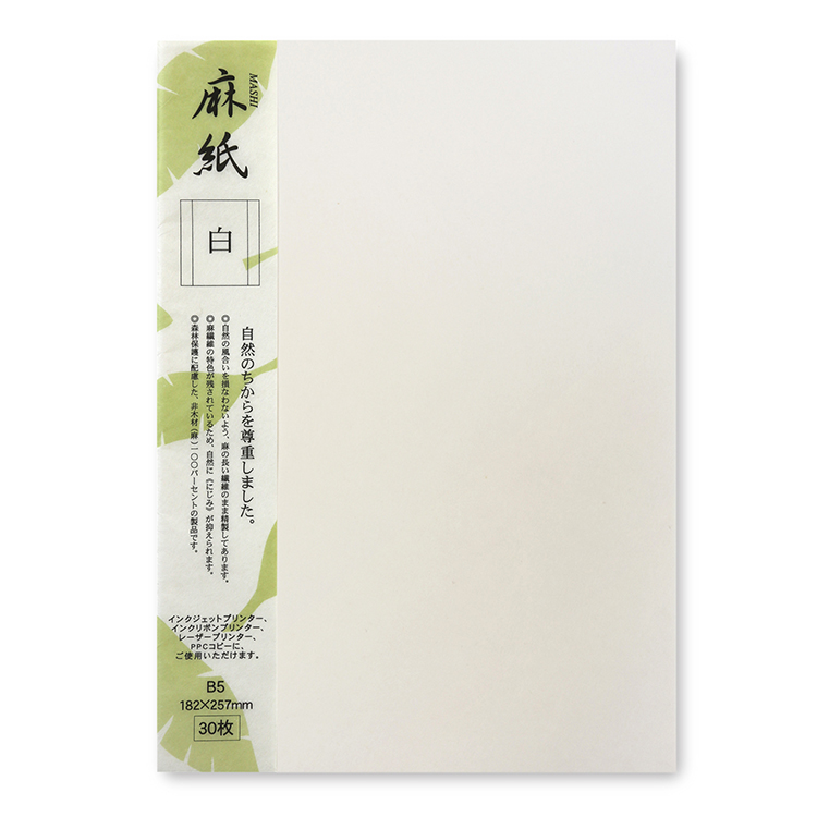 ONAO 数量限定 大直自然素材のやさしい色合い 麻100％のOA用紙 麻紙 白 B5 30枚入 超歓迎された プリンター用紙 ネコポス可 和紙のコピー用紙
