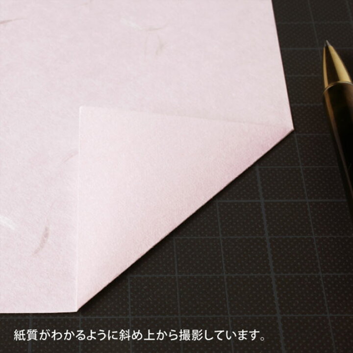 283円 玄関先迄納品 和紙 色付コピー用紙 大直大礼紙 ピンク A4 20枚入コピー機 インクジェット レーザープリンター対応 283円 玄関先迄納品 和紙 色付コピー用紙 大直大礼紙 ピンク A4 20枚入コピー機 インクジェット レーザープリンター対応