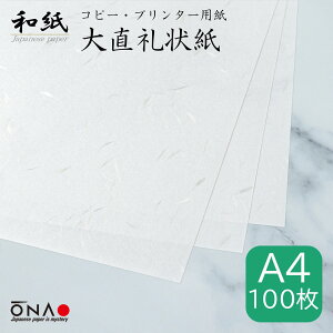 咼 A4 100a Rs[Ev^[p CNWFbgE[U[ a4 Ή   i j[