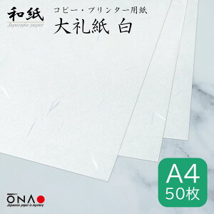 y|Xgz 玆  A4 50 a Rs[Ev^[p CNWFbg [U[ Ή a4   i j[