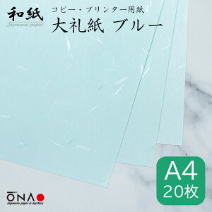 y|Xgz玆 u[ A4 20a Rs[Ev^[p CNWFbg [U[ Ή b5   i j[