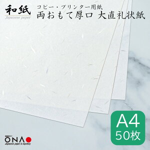 y|XgzČ 咼 A4i50jCNWFbgE[U[Ή ʈãRs[Ev^[p a a4