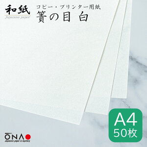 y|Xgzł̖  A4 50a Rs[Ev^[p CNWFbg [U[ Ή a4   i j[