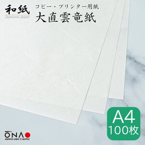 咼_ A4 100ãRs[pEv^[p a4 e ē󏵑ҏ  i RXp j[ i p