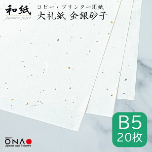 y|Xgz玆@⍻q B5 20a Rs[Ev^[p CNWFbg [U[ Ή b5   i j[