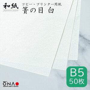 y|Xgzł̖  B5 50a Rs[Ev^[p CNWFbg [U[ Ή b5   i j[