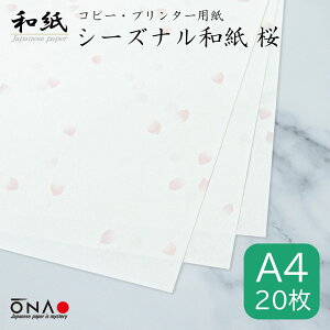 a Rs[Ev^[p CNWFbg [U[ Ή a4    w ē   i | ~ t|V[Yia  A4 20
