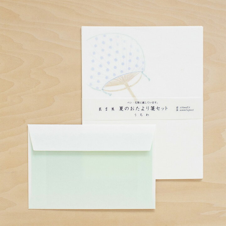楽天市場 和紙のレターセット 便箋と封筒のセット 肌吉紙 夏のおたより箋セット うちわ 和紙の店 めでたや 楽天市場店 楽天市場 和紙のレターセット 便箋と封筒のセット 肌吉紙 夏のおたより箋セット うちわ 和紙の店 めでたや 楽天市場店