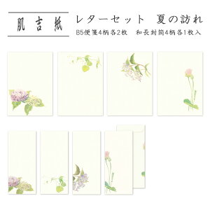 ^[Zbg a   B5  `4 a a ^[p 莆 ւ 莆 A  Mtg v[g 蕨 Y z @ i |g^[Zbg 