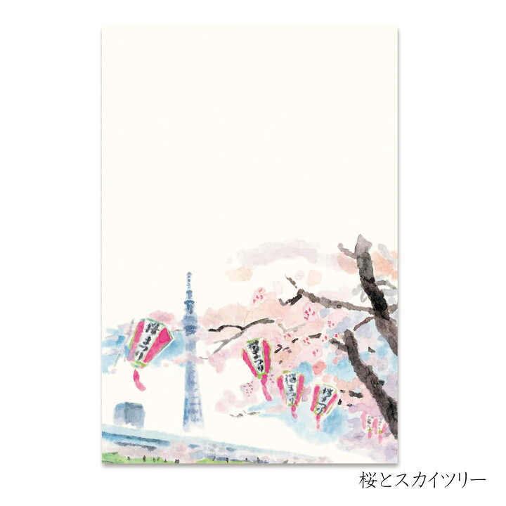 楽天市場】絵葉書 ポストカード 和紙 手紙 お礼状 挨拶状 東京 雷門 
