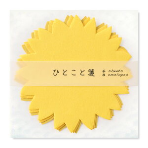 ~j ^[Zbg a bZ[WJ[h   a 莆 킢  񂹏 |ã~j^[Zbg ЂƂ Ђ܂ 3F e2