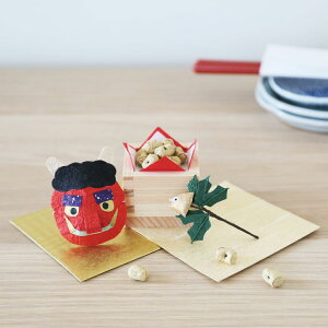 和紙 小さなお飾り 手作り 豆まき 面 置物 節分飾りセット めでたや遊び 鬼と豆