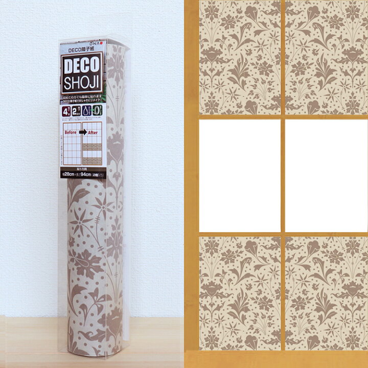 楽天市場 Deco障子紙 アラベスク ブラウン 美濃判サイズ 28cm 94cm Ar 02m 和紙の店 めでたや 楽天市場店 楽天市場 Deco障子紙 アラベスク ブラウン 美濃判サイズ 28cm 94cm Ar 02m 和紙の店 めでたや 楽天市場店
