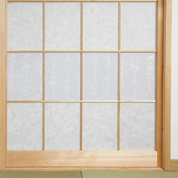 楽天市場 折障子紙 透かしゆく河文様 一段貼り 美濃判サイズ 幅28cm 長さ94cm 3個までネコポス可 和紙の店 めでたや 楽天市場店