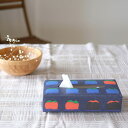 【深澤直人】【naotofukasawa】【粟辻博 】AWATSUJI × SIWA ティッシュボックスケース S リンゴバコ | 和紙 紙製 ティッシュカバー ティッシュケース ボックスティッシュ 箱ティッシュ ティッシュホルダー ケース 丈夫 洗える 軽量 シンプル シワ加工 フジエテキスタイル