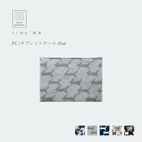 楽天市場】ミナ ペルホネン ケースの通販 