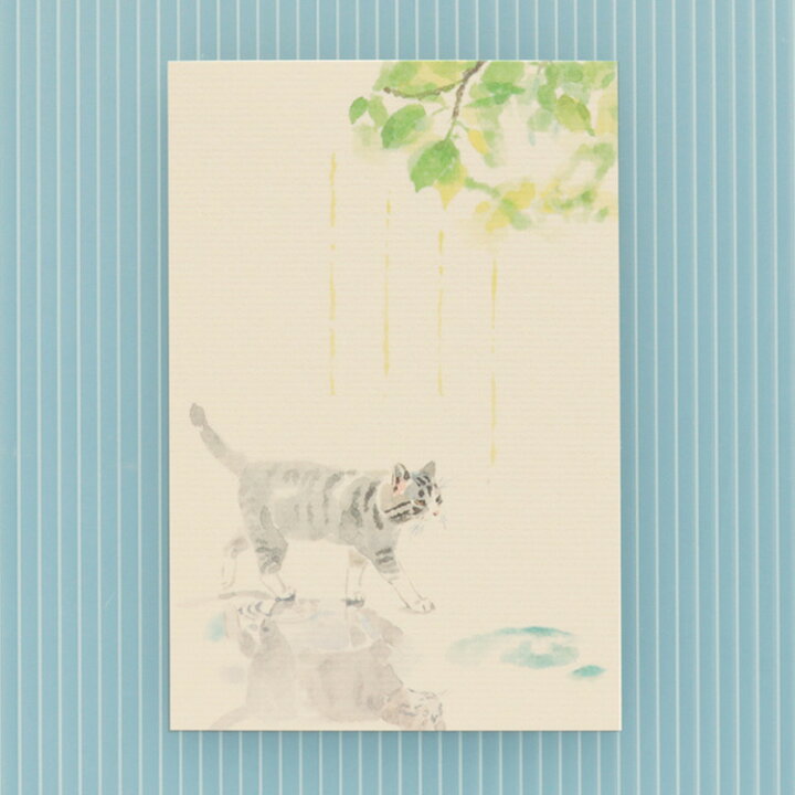 和紙の絵葉書 猫 ねこ かわいい ポストカード 季節の絵はがき［初夏］梅雨の晴れ間 和紙の店 めでたや 