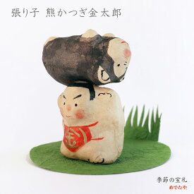 和紙の小さな五月飾り 張り子 熊かつぎ金太郎｜置物 端午の節句・初節句・出産祝いに 玄関・棚に飾れる五月人形 手作り ミニ 日本製 めでたや
