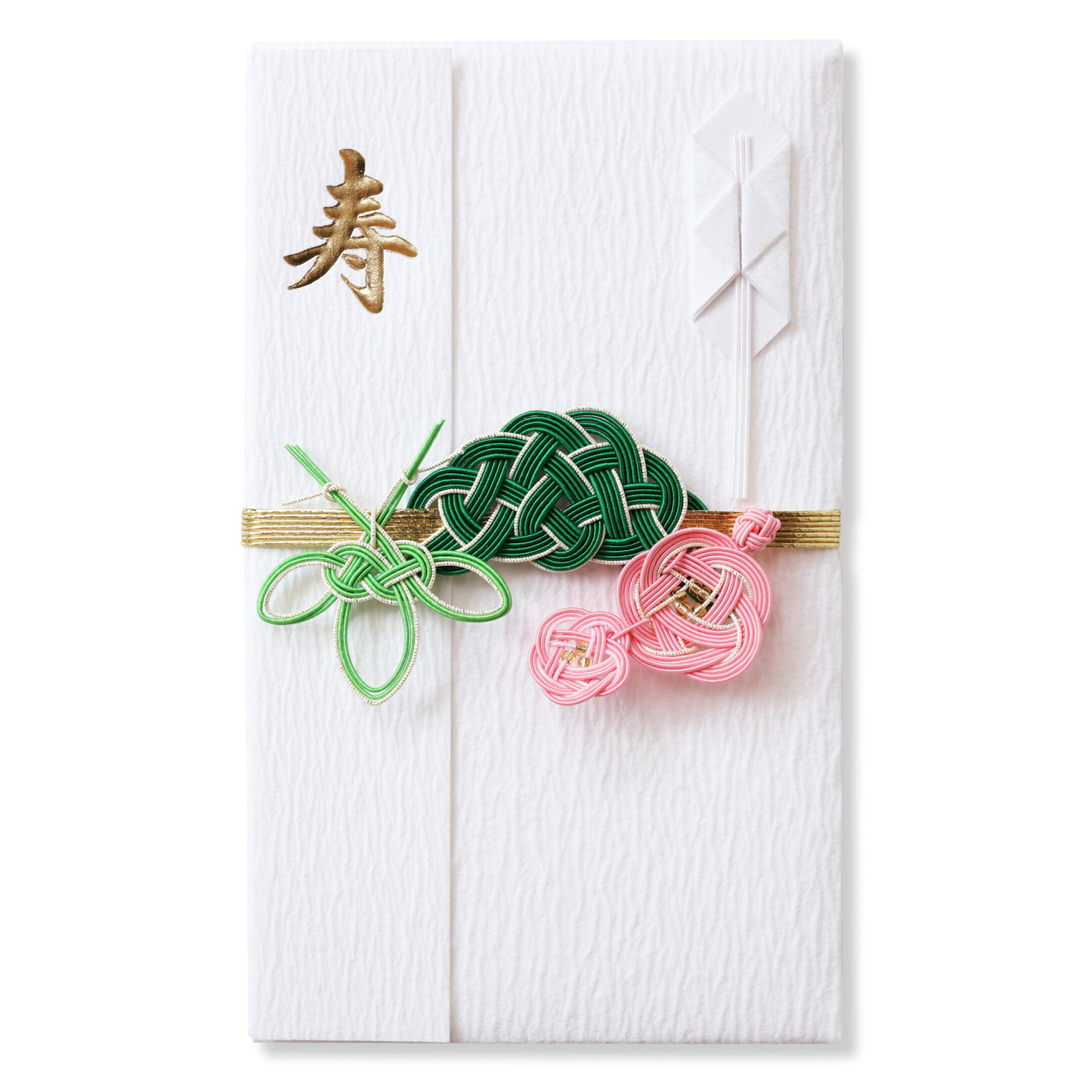 ＜祝慶 祝い包み 松竹梅＞