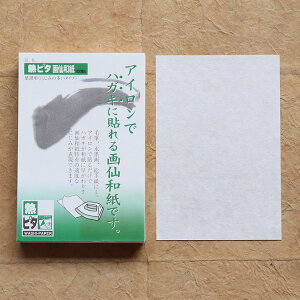 s ɂ݂̑^Cv tACœ\ 历 a Gt G莆 K ȒP ڒ N CXg nKL |XgJ[h|Ms^历 100