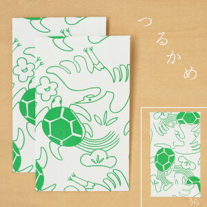 Nʑ ۂ |` jV LbY ǂ ʂ肦|bv  j  킢 K  a o SÂ ԑ  ~j  D medetaya happy N ʂ肦