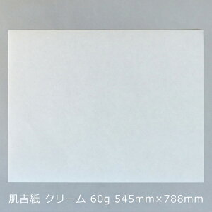 򏑎 唻 a n  Ntg V p ژ^  T z{ |咼 gi͂悵݁jN[ ؗ60g 545×788mm 1
