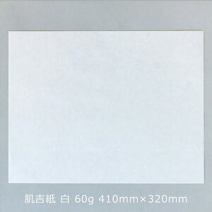 򏑎 唻 a n  Ntg V p ژ^  T z{ |咼 gi͂悵݁j ؗ60g 410×320mm 1