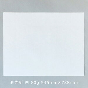 򏑎 唻 a n  Ntg V p ژ^  T z{ |咼 gi͂悵݁j ؗ80g 545×788mm 1