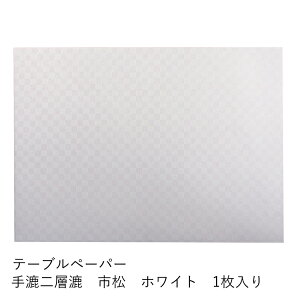 a `}bg  v[X}bg e[uy[p[ 荗w s zCg 1