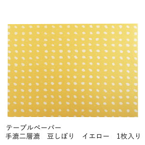 a `}bg  v[X}bg hbg ʁbe[uy[p[ 荗w ڂ CG[ 1