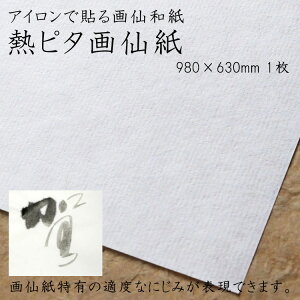 s ɂ݂̑^Cv t傫ȃTCYACœ\ 历 a  A[g G Gt G莆 N |XgJ[h n ʉ K ȒP ڒ K|Ms^历 980×630mmy1z