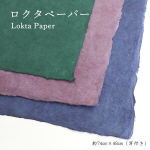 N^ a y[p[ 74×48cm 荗 Rf  F t 唻 O[ u[ p[v    y[p[NCO|N^y[p[ J[ 1yS3Fz